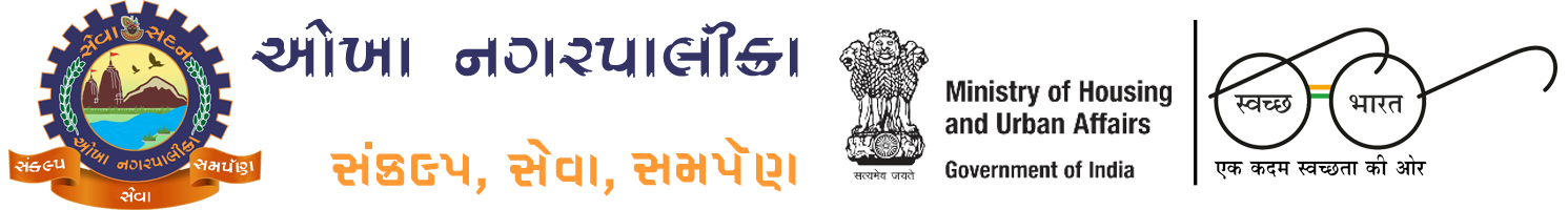 Okha Nagarpalika Logo